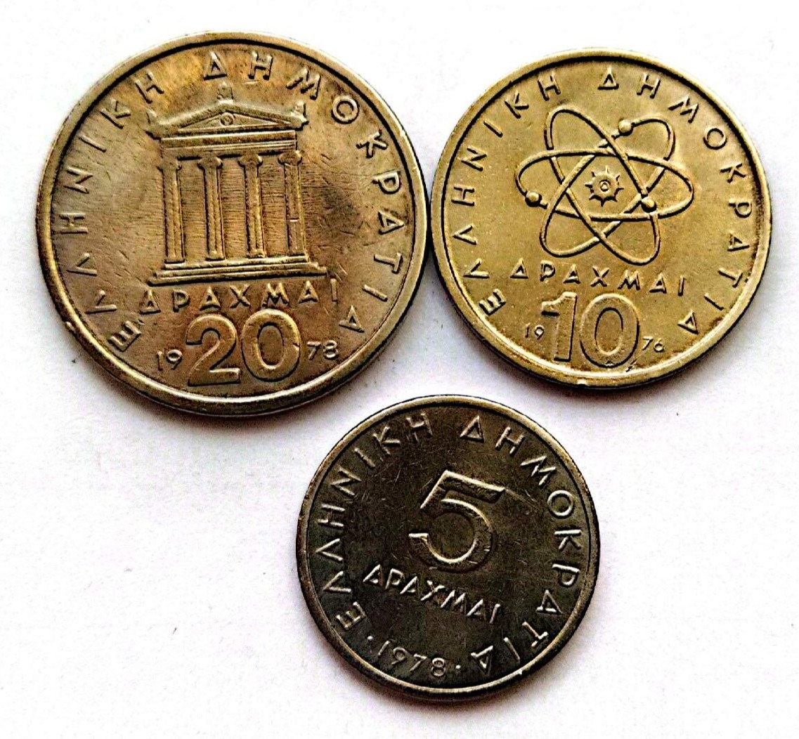 سکه 20/10/5دراخما یونان نایاب (3301)