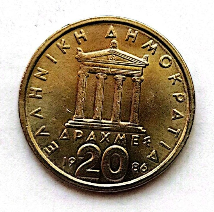 سکه 20دراخما یونان نایاب1986 (3303)