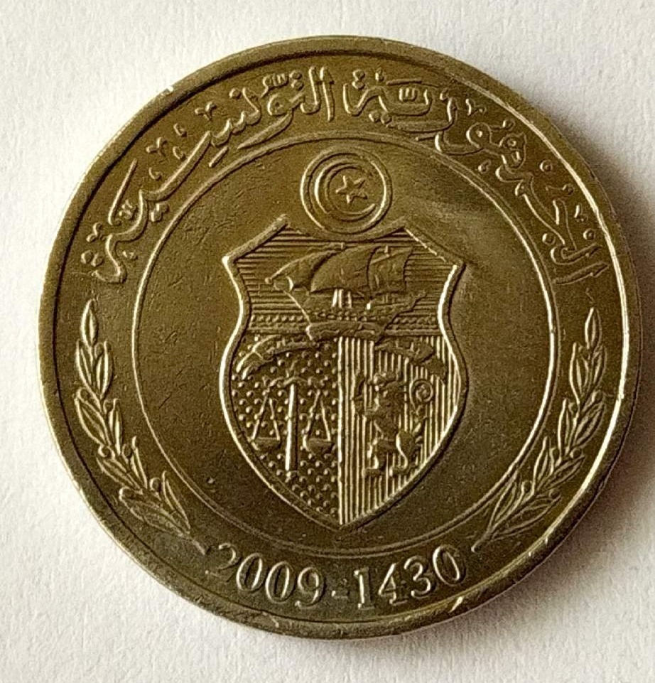 سکه 1/2 دینارفائو تونس 2009(1701)