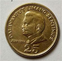 سکه25سنتاووس