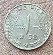 سکه
