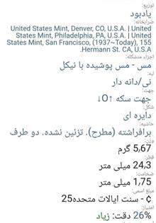 سکه