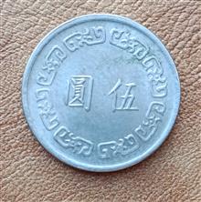 سکه