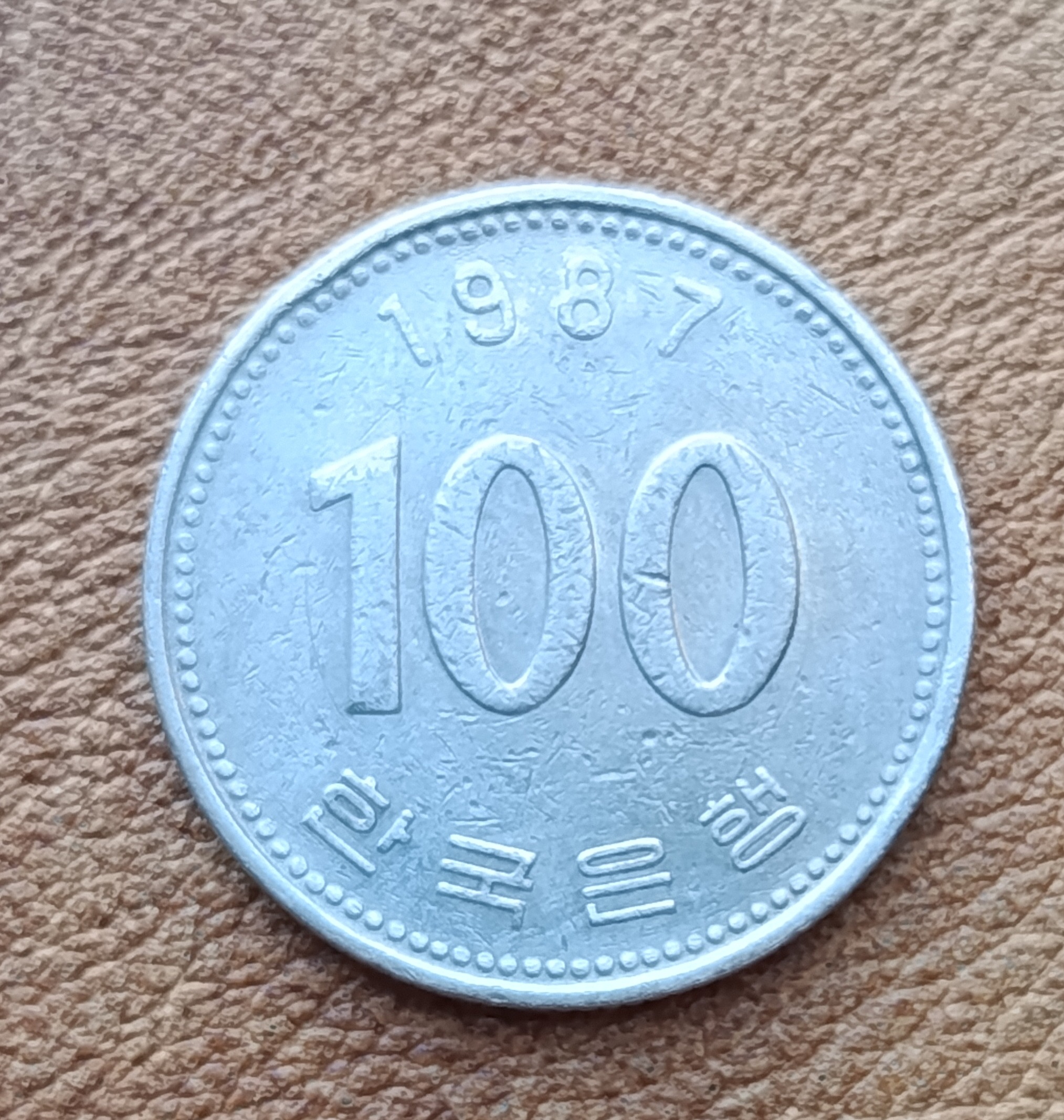 سکه 100وون کره جنوبی1987(کد7774)