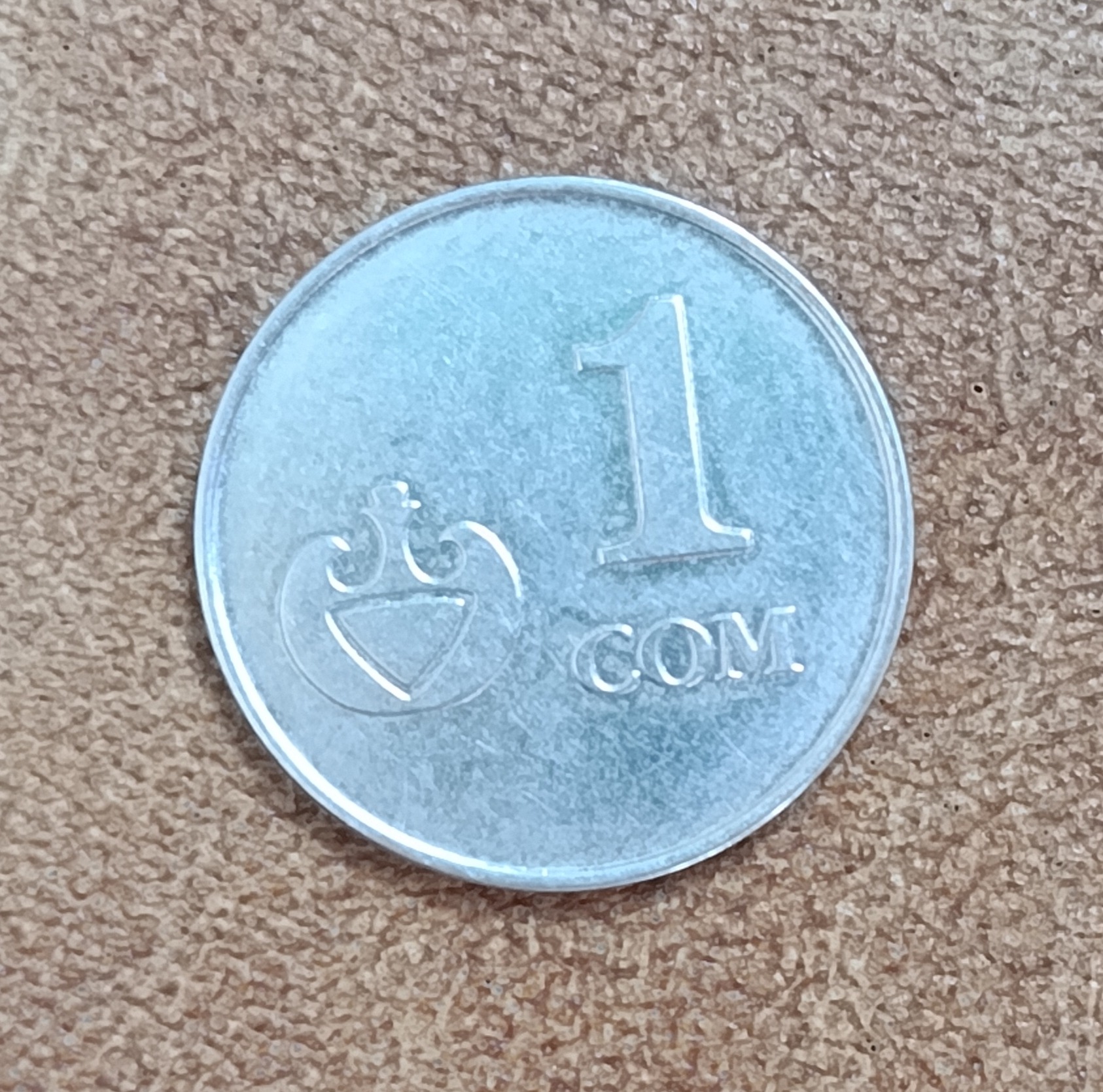 سکه 1سوم قرقیزستان2008(کد7743))