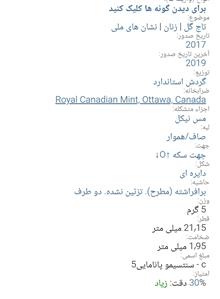 سکه
