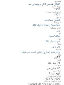 سکه