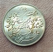 مدال