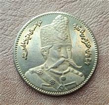 مدال