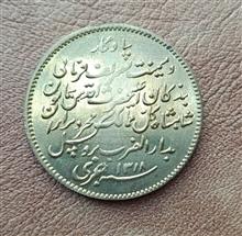 مدال