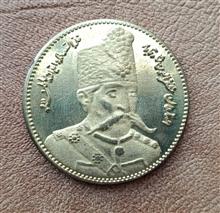 مدال
