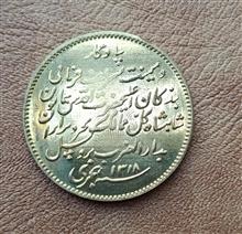 مدال