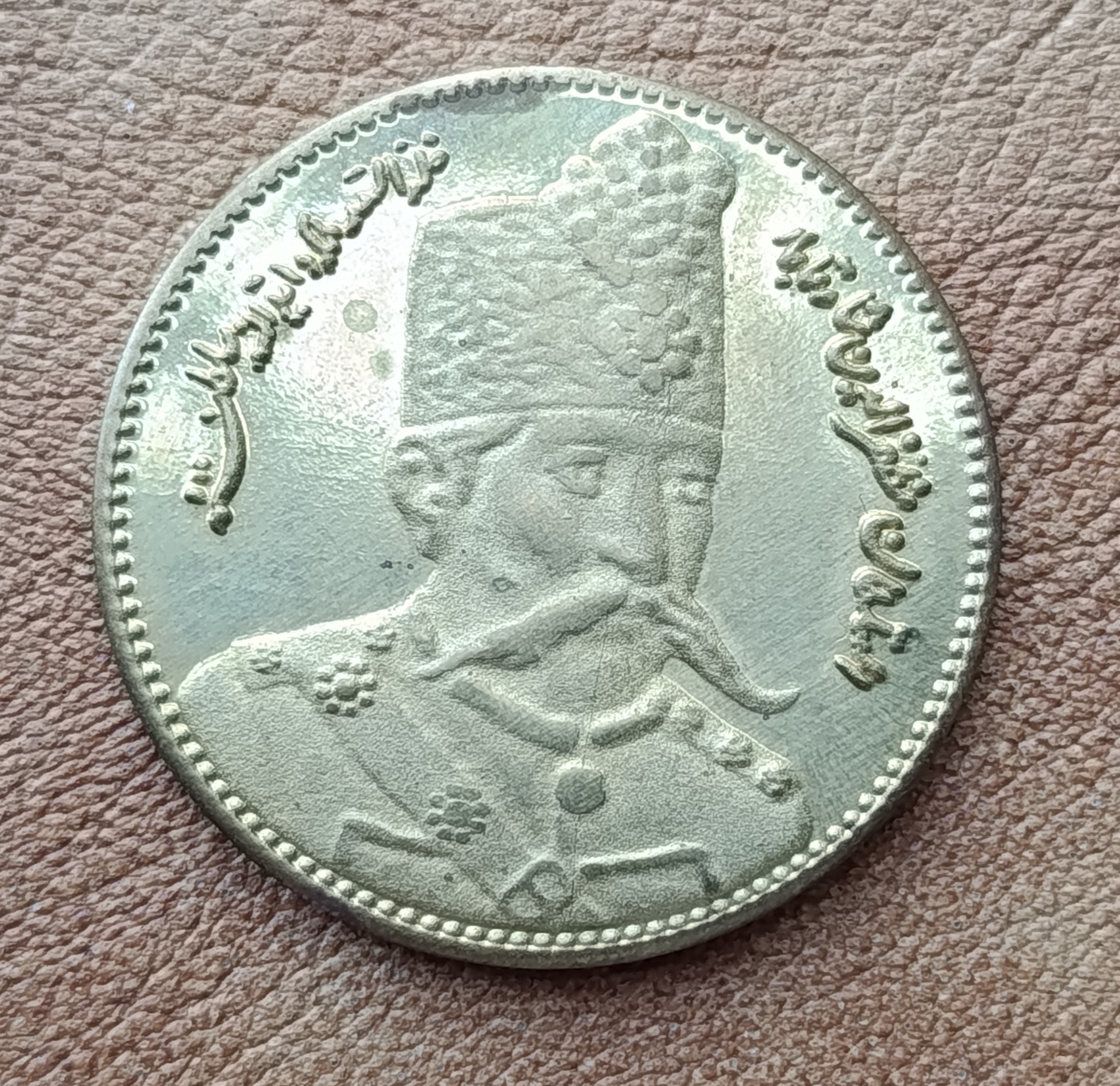 مدال سلطان مظفرالدین شاه قاجار(2106)