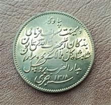 مدال