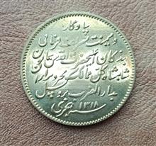 مدال