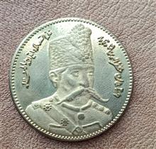 مدال