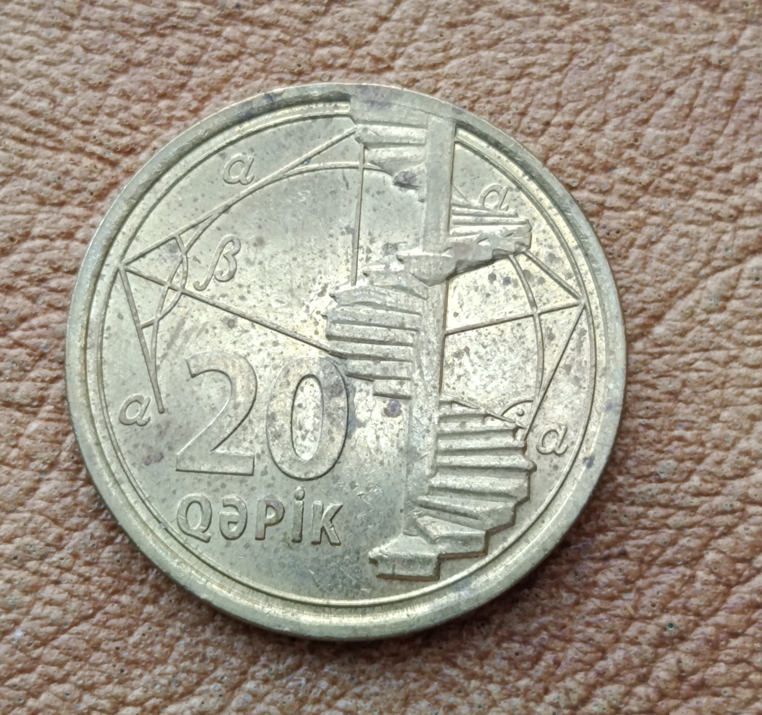 سکه20کوپک آذربایجان سری جدید 2021(کد6260)
