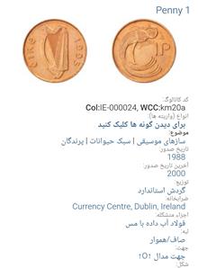 سکه
