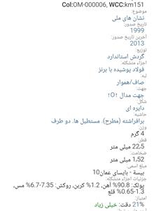 سکه
