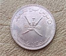 سکه