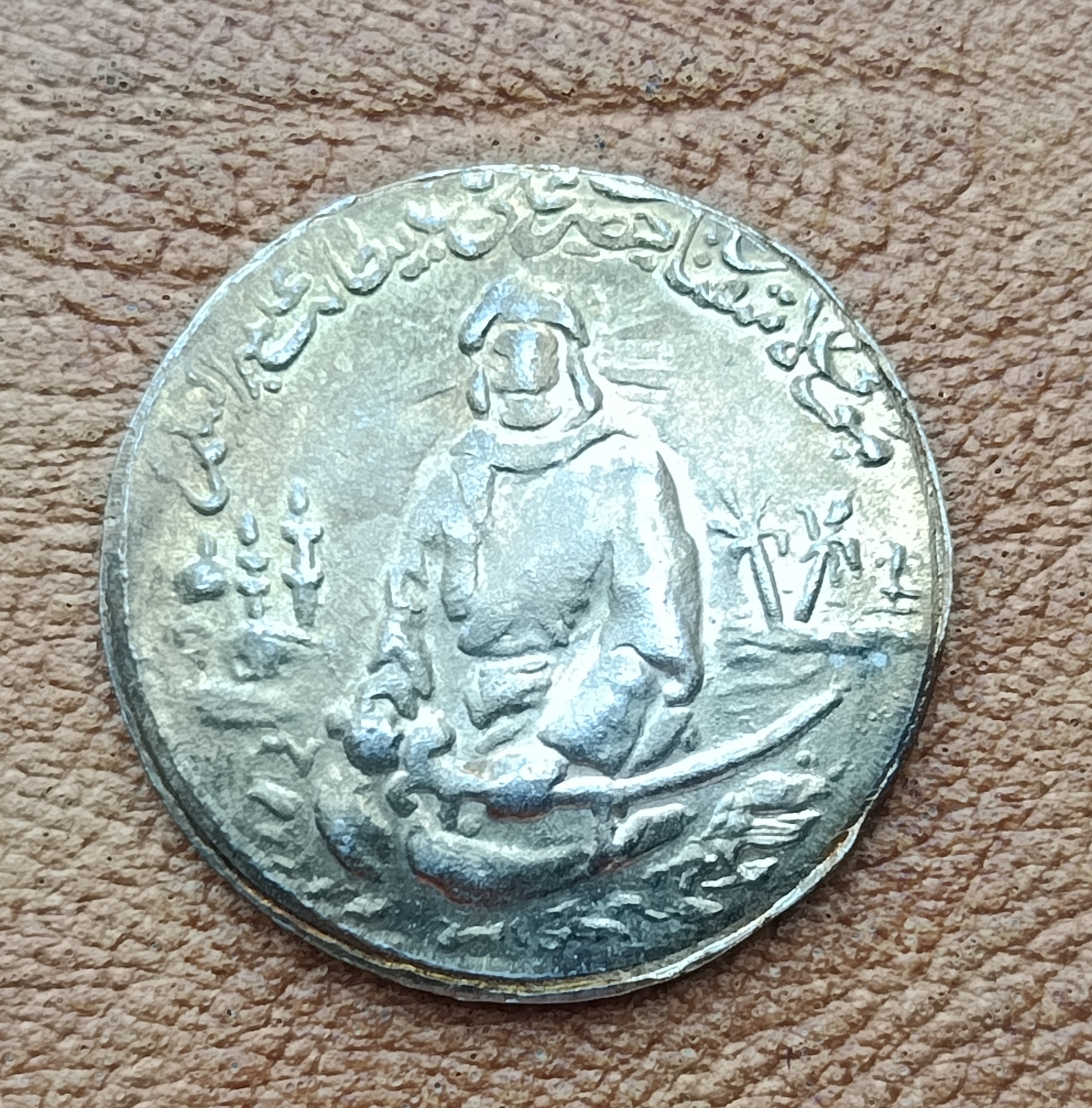 مدال شمایل حضرت علی(ع)(کد2106)