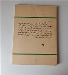 کتاب