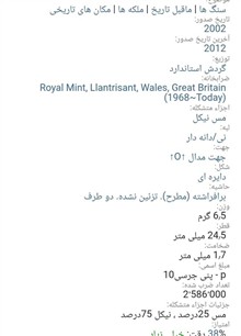 سکه
