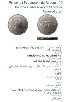 سکه