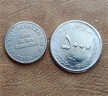 ژتون