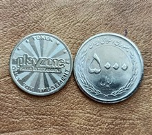 ژتون
