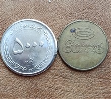 ژتون