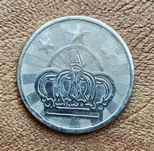ژتون