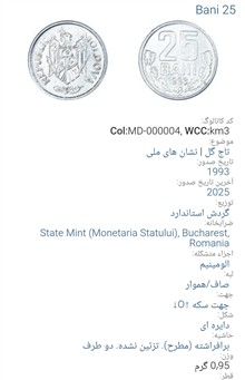 سکه