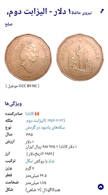 سکه