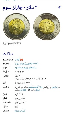 سکه