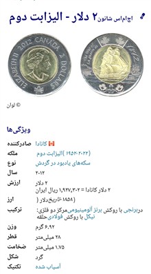 سکه