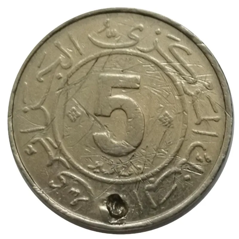 سکه5دینا یادبودی الجزایر 1984(3751))