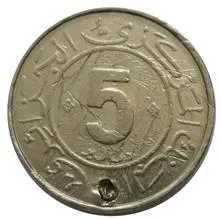 سکه5دینا