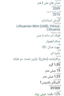 سکه