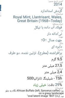 سکه