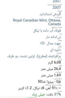 سکه50سدی