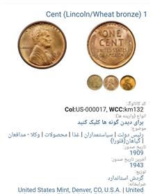 سکه