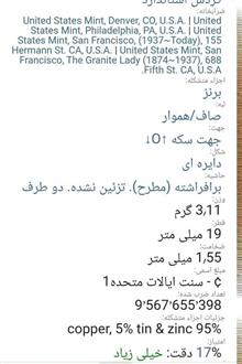 سکه