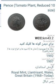 سکه