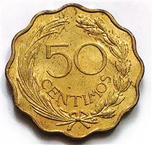 سکه50سنتیم(نایاب)