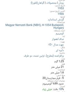 سکه
