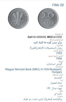 سکه