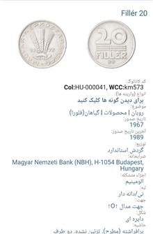 سکه