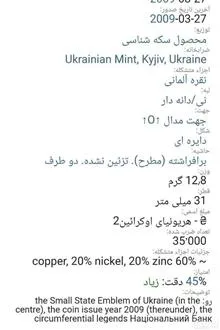 سکه2