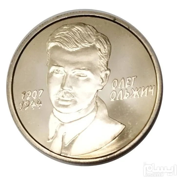 سکه2 گریونیا اوکراین پروف روکش نقره2010(کد161))